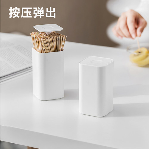 牙签盒自动弹出牙签筒2024新款