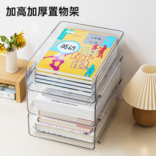 整理师推荐书桌收纳置物架桌面书本收纳架办公桌文件透明分格盒子