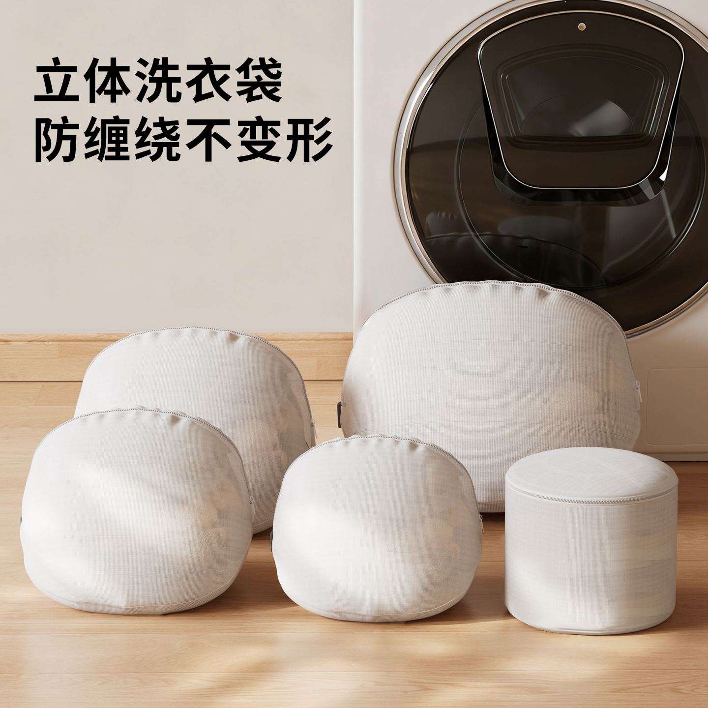 整理师推荐洗衣袋洗衣机专用防变形防破损羊毛衫内衣洗护网袋大号