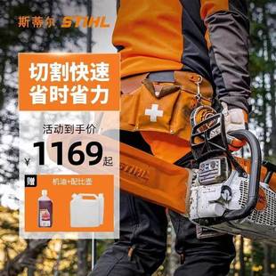 原装 斯蒂尔油锯链条20寸汽油锯配件进口油锯砍柴伐木锯单手锯高枝