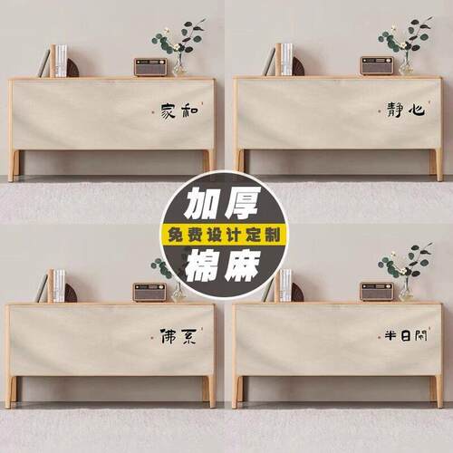 柜子遮挡帘魔术贴滑轨布帘书柜门帘鞋架防尘帘子厨房橱柜杂物遮丑