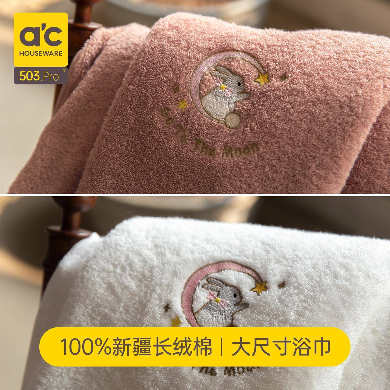 Acooltd纯棉浴巾家用全男女大号吸水速干加不易掉毛婴儿三件套厚