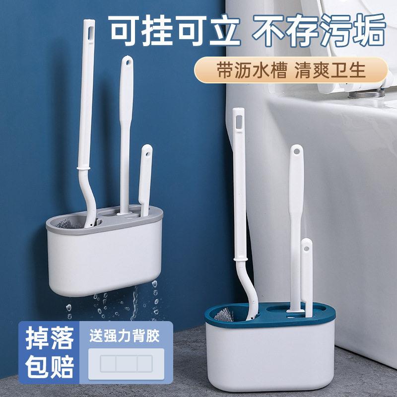 创意硅胶马桶刷家用塑料马桶刷壁挂带底座厕所刷清洁刷上墙式套装