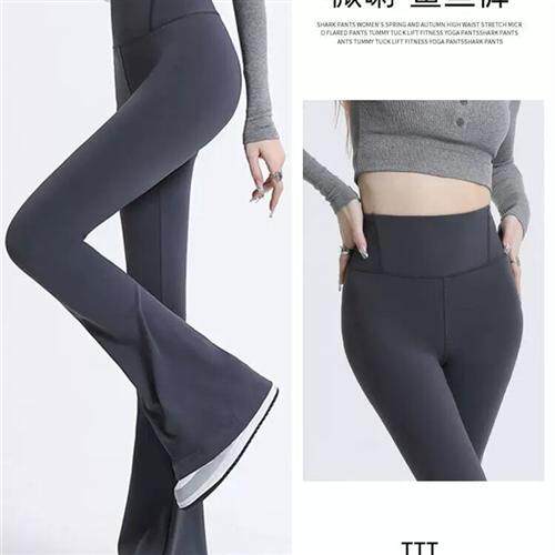 微喇鲨鱼裤女外穿夏季大码薄款高腰显瘦运动普拉提芭比瑜伽休闲裤