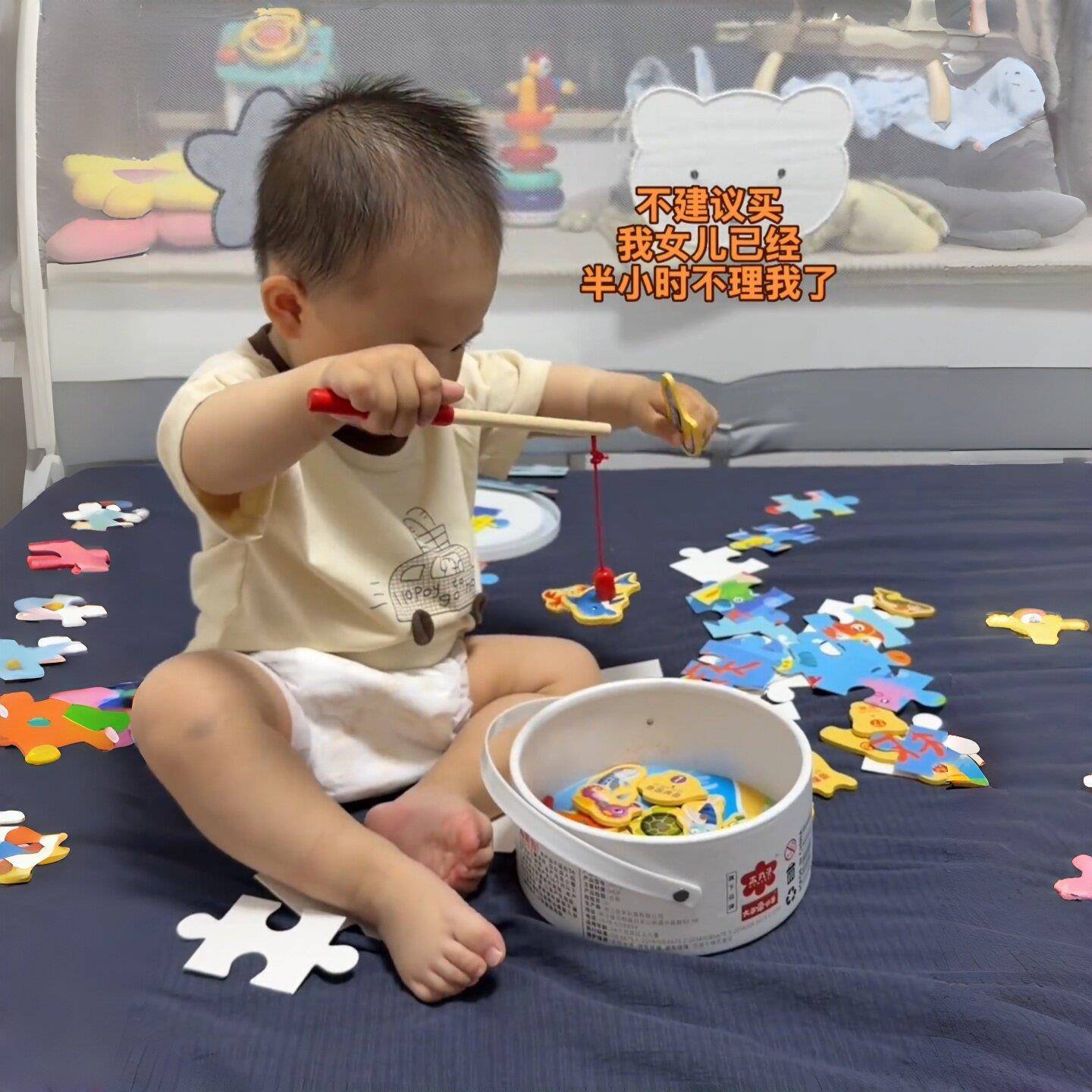 磁吸钓鱼玩具儿童钓磁铁垂池钓鱼婴幼儿益智动脑手眼协调锻炼玩具
