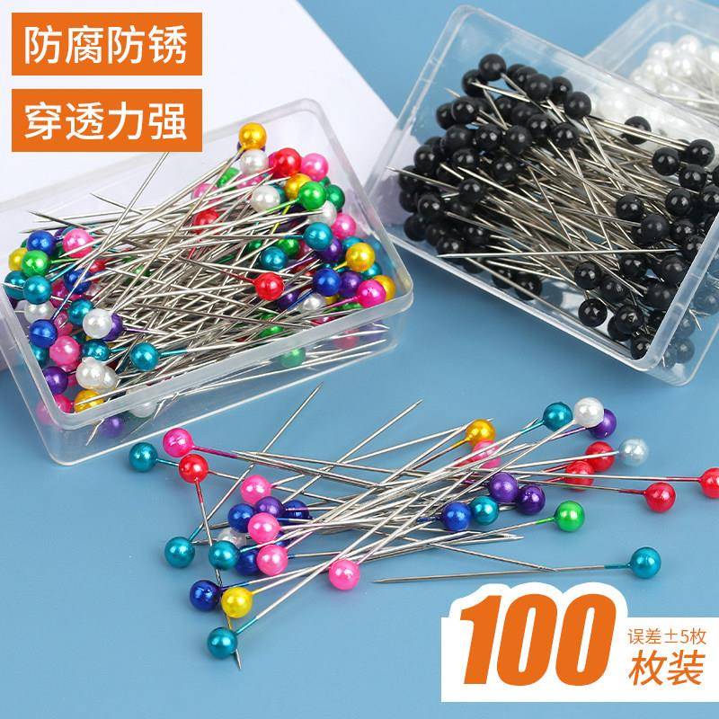 彩定位针裁缝服装大色头固定针手立裁珠光针缝工纫小号定型针工具