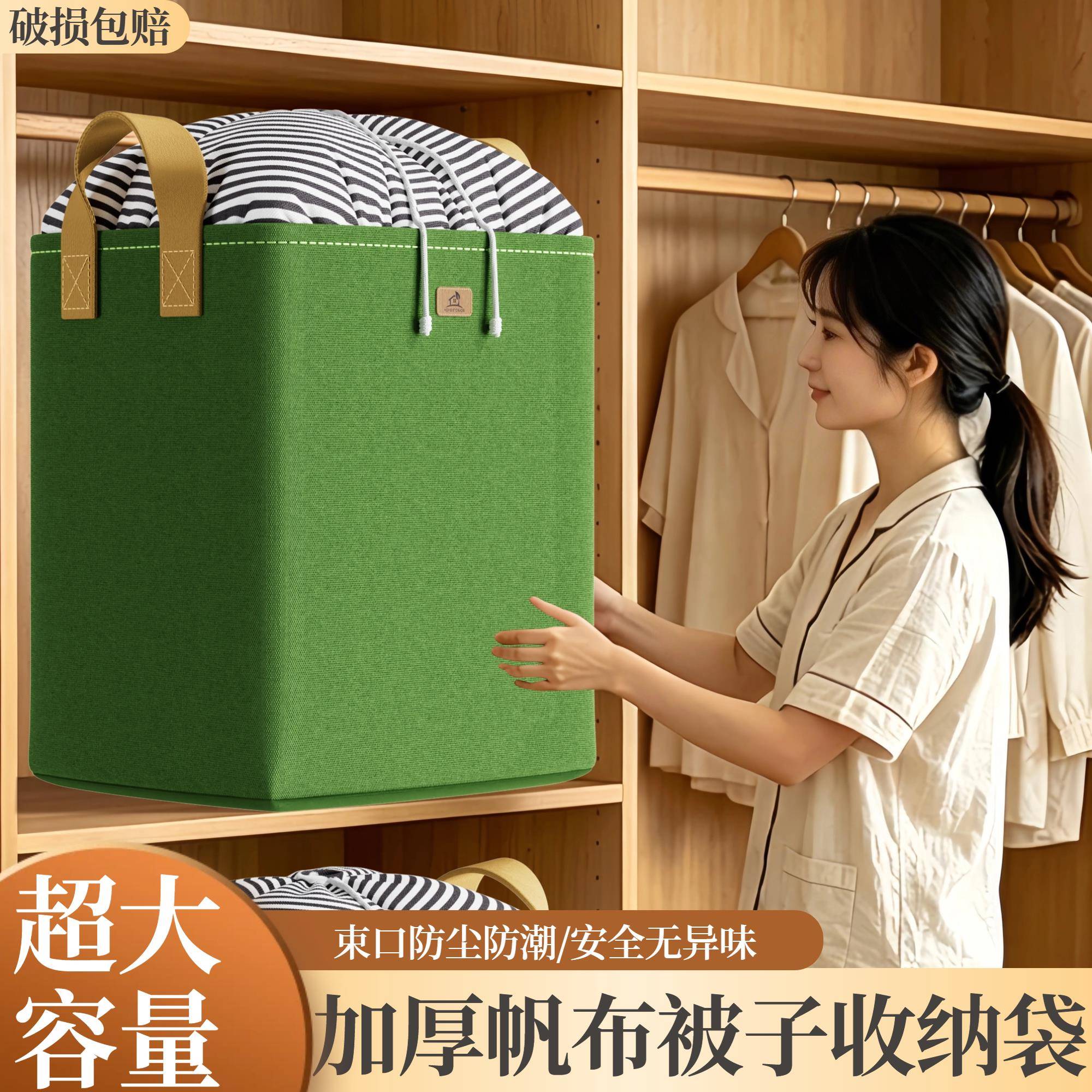 大容量帆布棉收纳袋搬家打被包整理箱衣服防物行李神器防水潮布袋