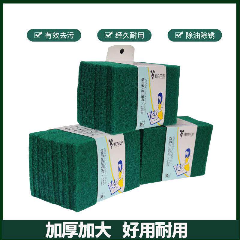 家用绿色百洁布加厚厨房清洁洗碗双面刷锅除垢万能擦魔力硬海绵擦