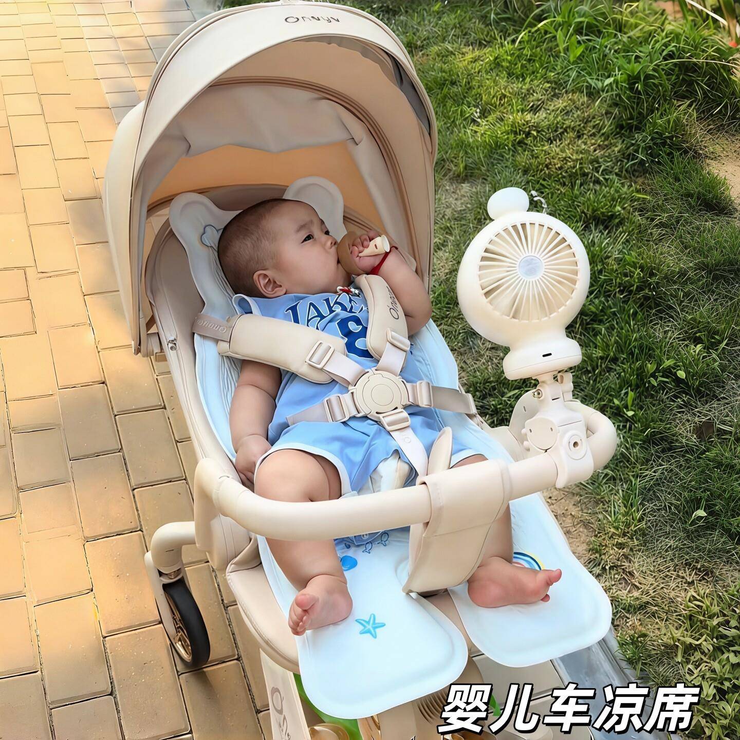 宝宝专用凉?席外婴儿车通用推车椅垫夏季出冰感凝胶冰垫餐椅坐垫