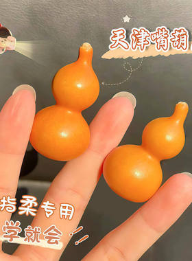 木质绕指柔葫芦手把件迷你小葫芦创意摆件学生手盘手持工艺品玩具