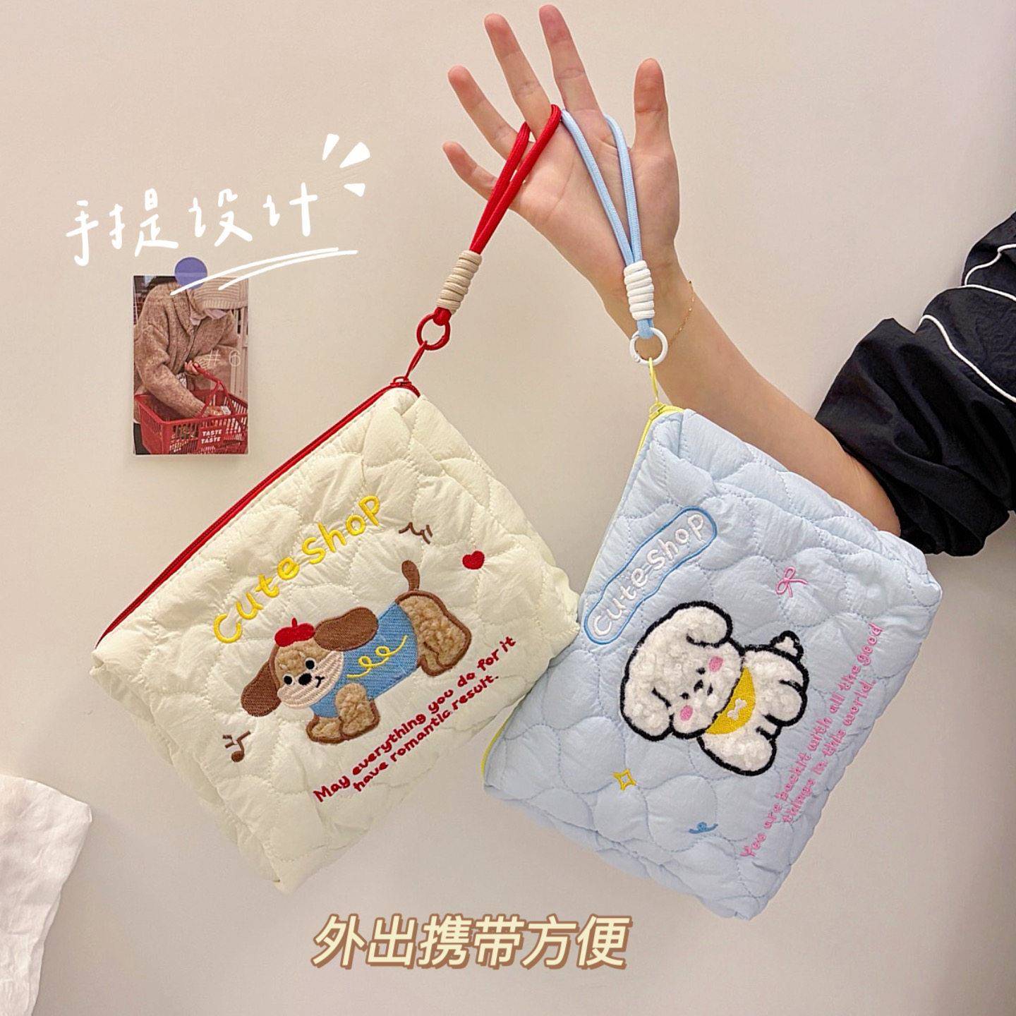 可小狗手提化妆包大可携式容量刺绣软糯收纳包女旅爱行外出洗漱包