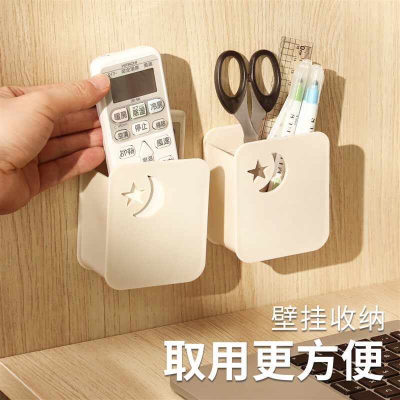 空调摇挂架支架遥控器控制器收纳盒挂墙上壁挂多样卡通墙壁放置架