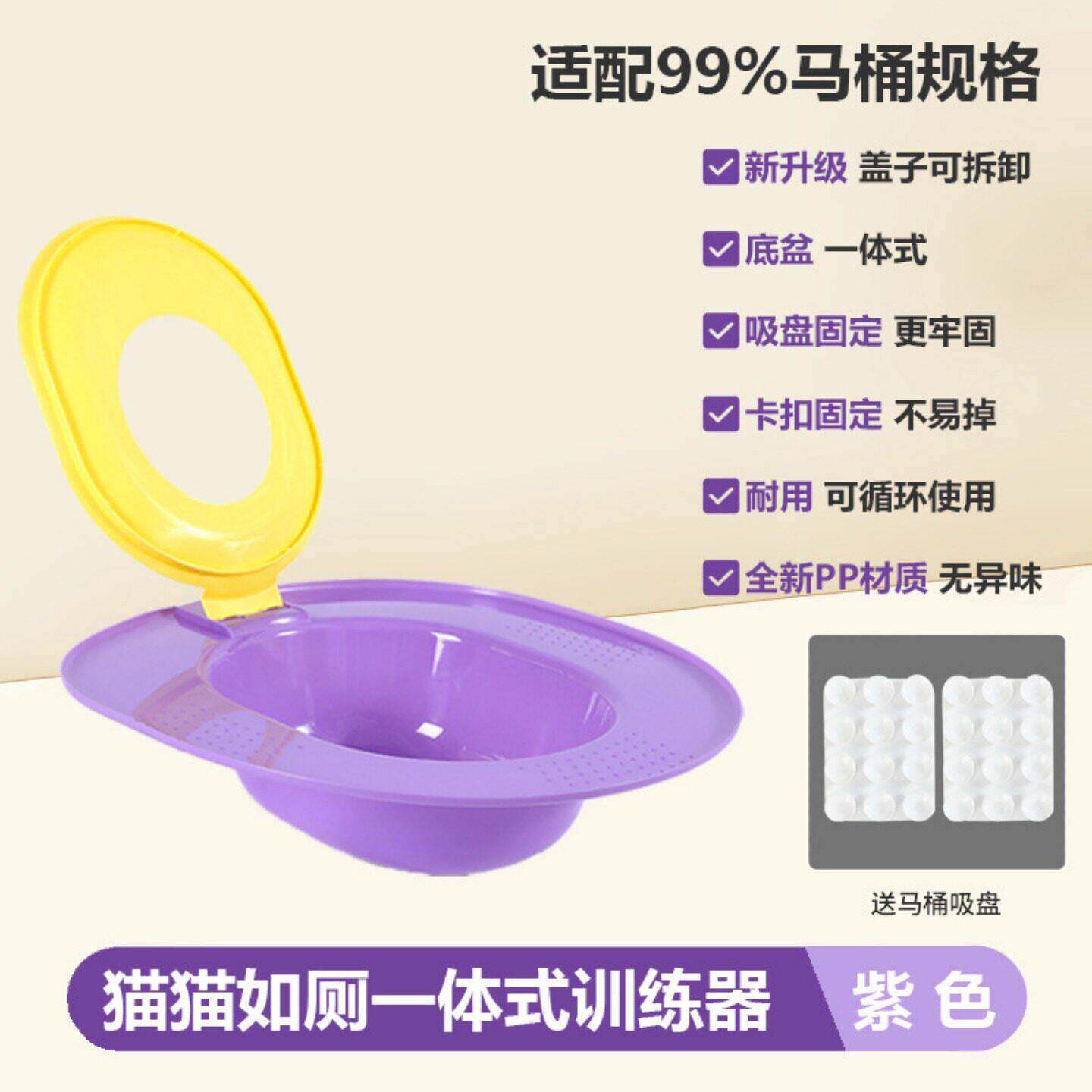 猫砂盆马桶猫咪厕所训练器防臭防带砂防溅砂大号屎尿盆幼猫猫沙盆