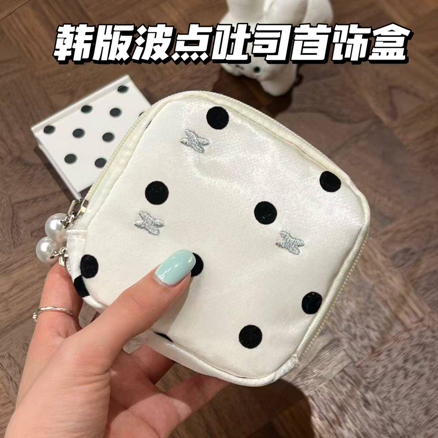 小红书同款波点吐收首饰盒女生旅行随身司大容量手串戒指饰品纳包
