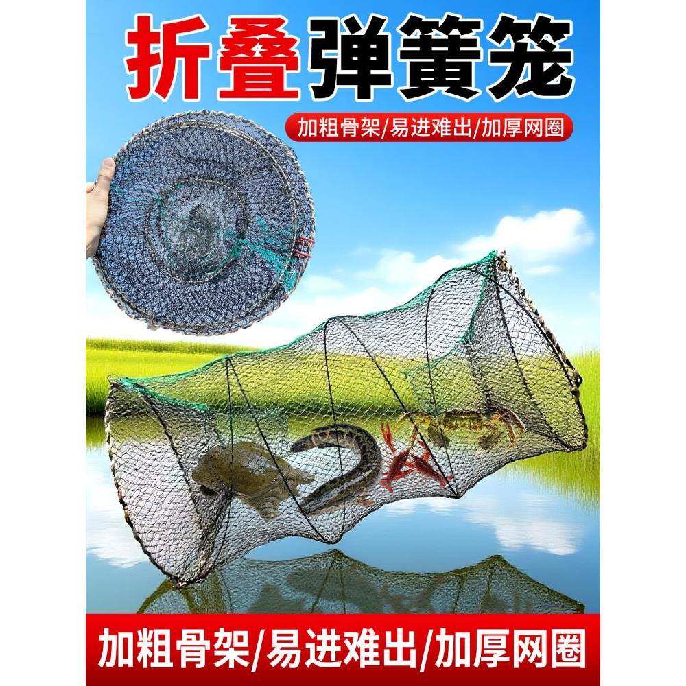 甲鱼笼黑鱼笼螃蟹抓鱼虾网笼折叠捕鱼花篮鱼笼祇进不出捕鱼神器