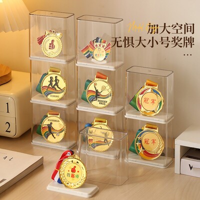 奖牌展示keep马拉松荣誉金牌盒适用纪念奖牌收纳盒吧唧徽章展示架