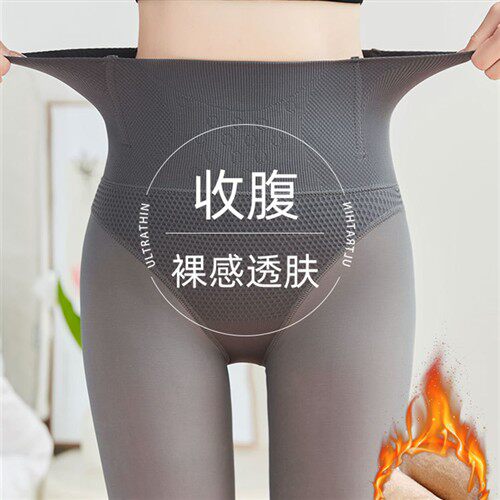 光腿神器女春秋冬季可外穿加绒加厚保暖棉裤假透肉丝袜打底连裤袜