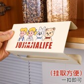 铁艺厨房纸巾架吊柜用纸倒挂抽纸盒收纳架壁挂式 橱柜纸巾盒悬挂架