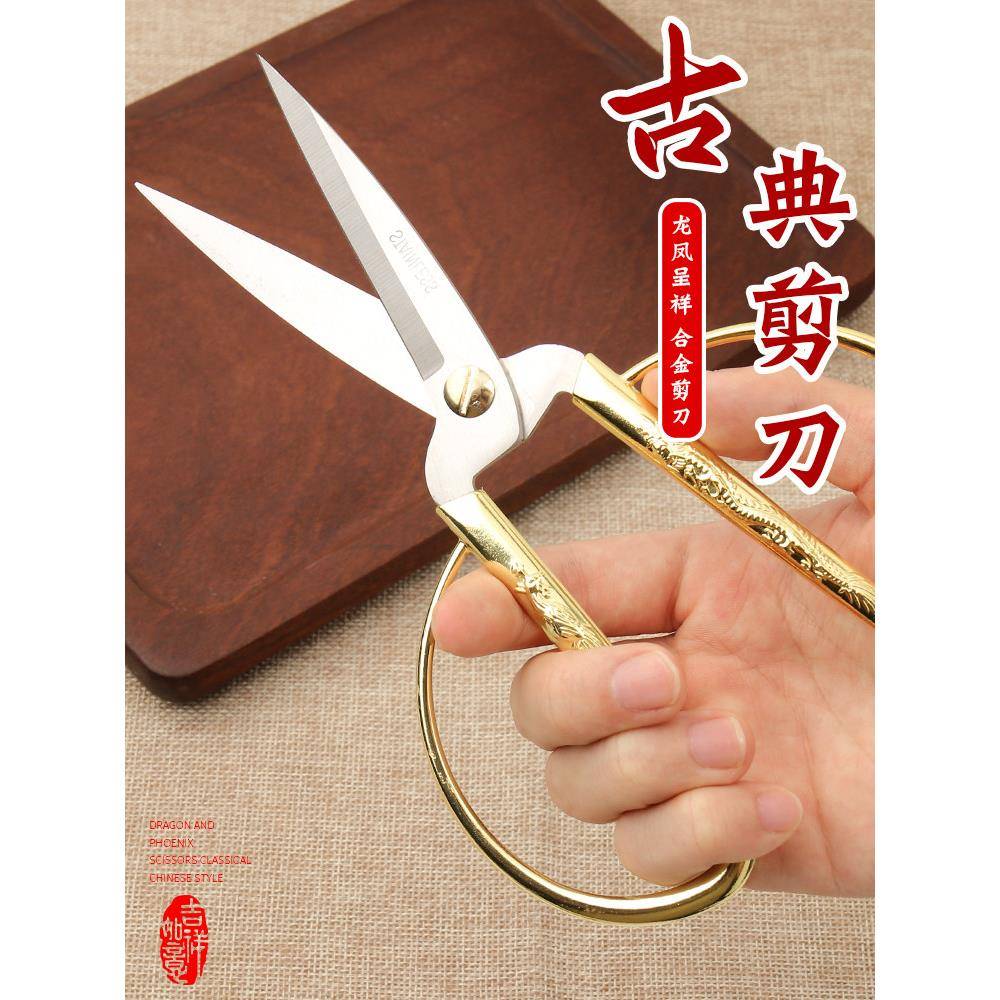 龙凤剪家用裁缝服装剪工字业不锈钢剪十绣线小头剪刀修脚指甲剪子