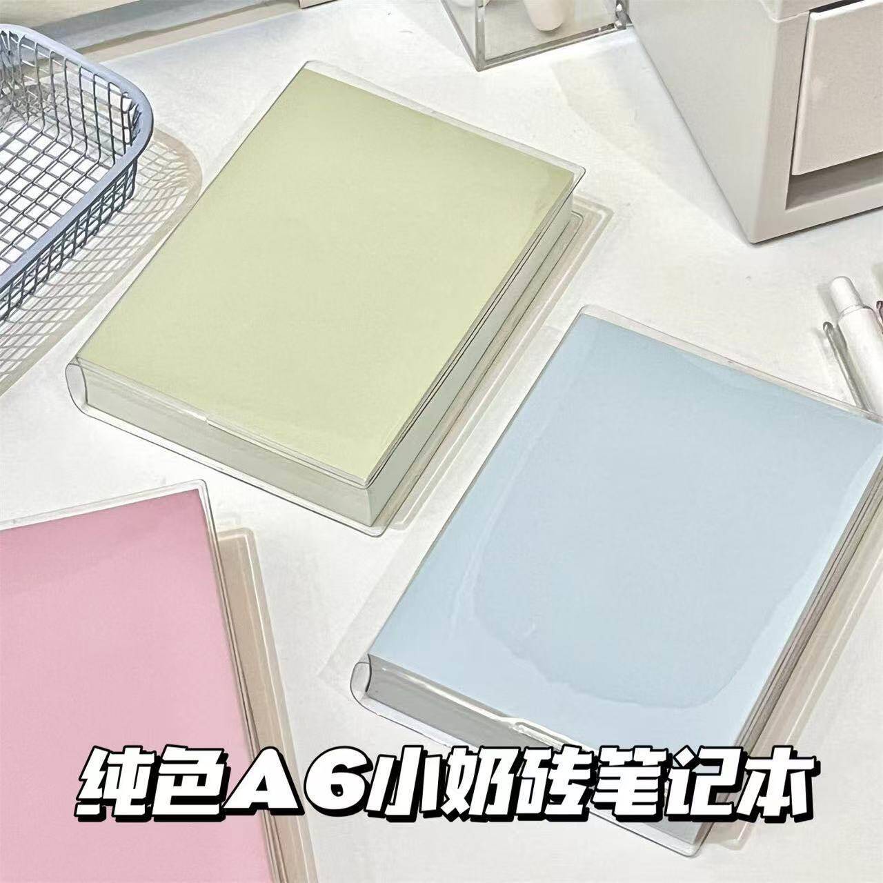 韩系ins女心小少奶砖手本A6高颜值胶套横线帐笔记本随身日记本子