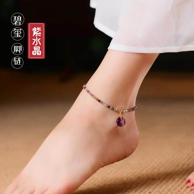 天然碧玺紫水晶岁岁平安扣脚炼女款新大尺码可调节细脚绳ins小众
