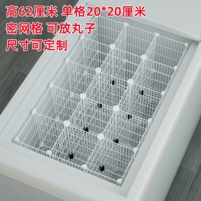 冰柜分隔栏隔板内部里面的置物架收纳筐分类神器冷柜隔断网分格盒