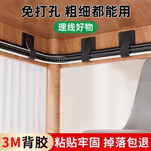 绿联数据线收纳理线器插排充电线固定器网线走线夹自粘魔术贴扎带