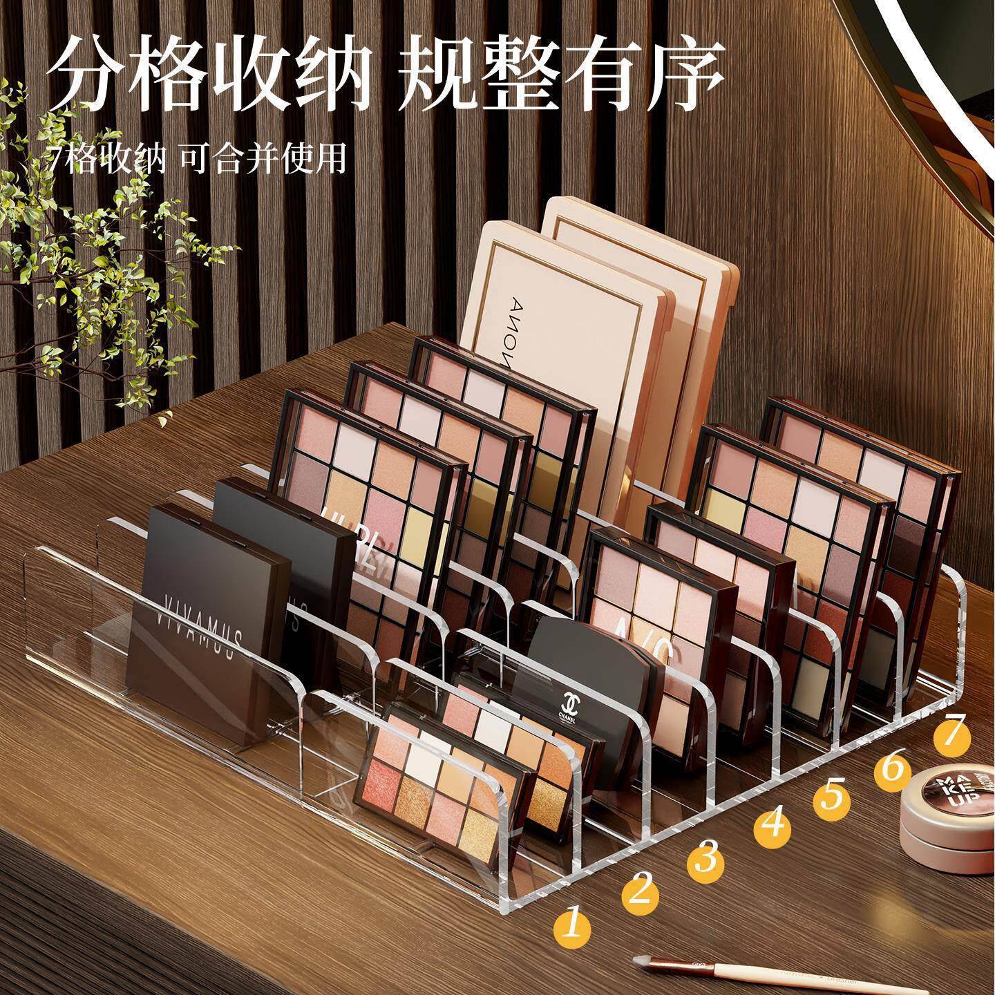 眼影盘收纳神器透明分隔盒子桌面彩妆粉饼腮红化妆品置物架展示架