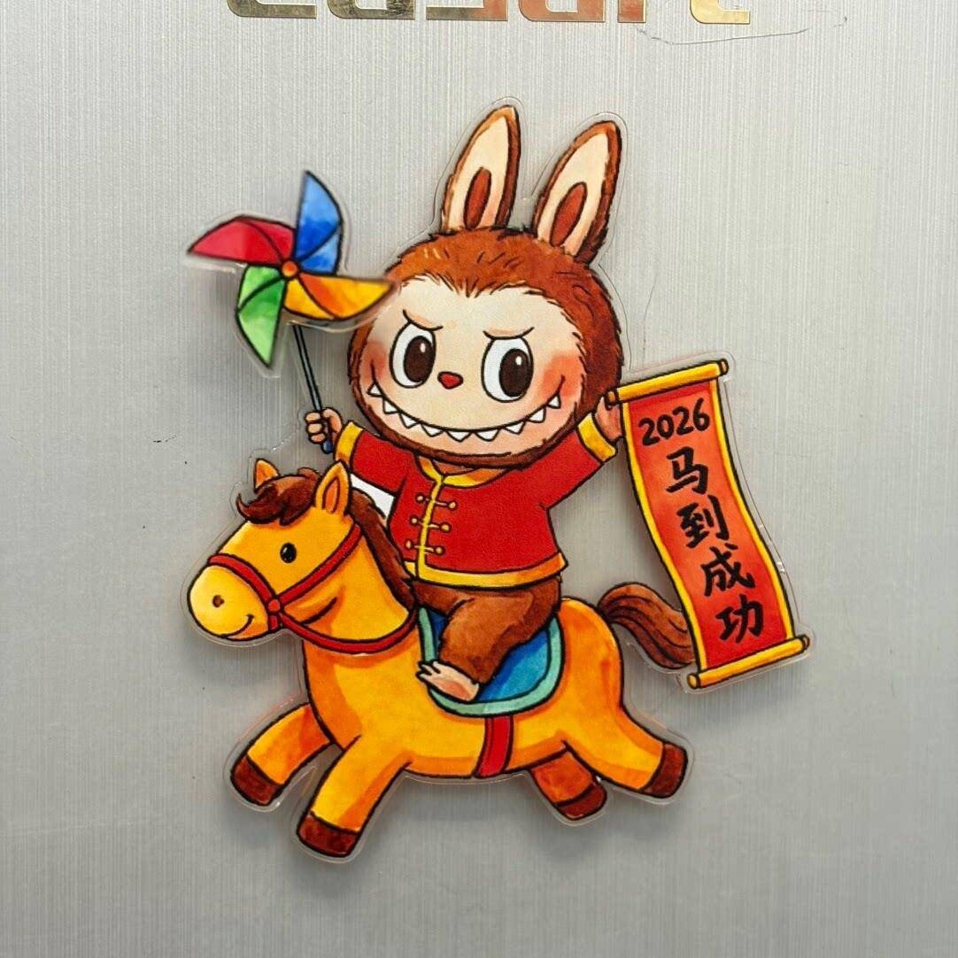 小红书炮同款labuu旋转冰箱贴磁吸周边新b年装饰福字鞭精致小礼物