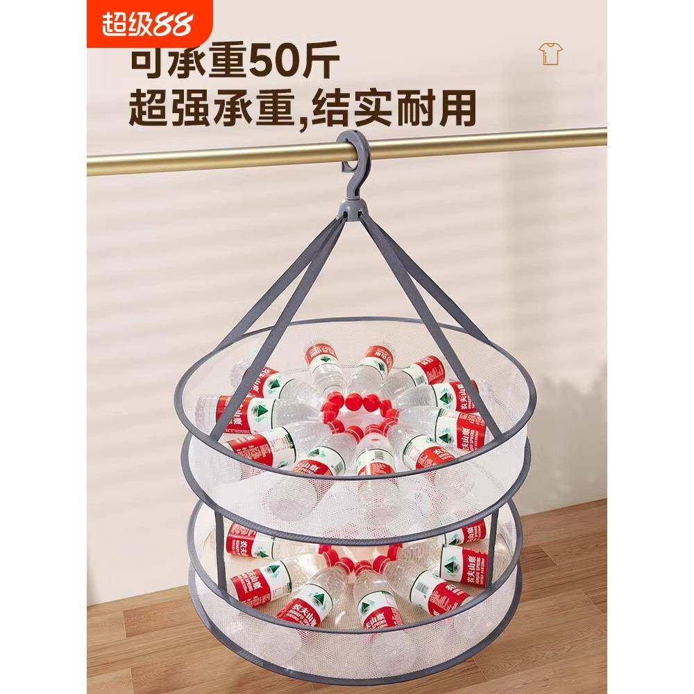 晒衣篮秋冬季羊绒袜子专用晾晒网兜晾内裤神器平铺晾晒架收纳阳台