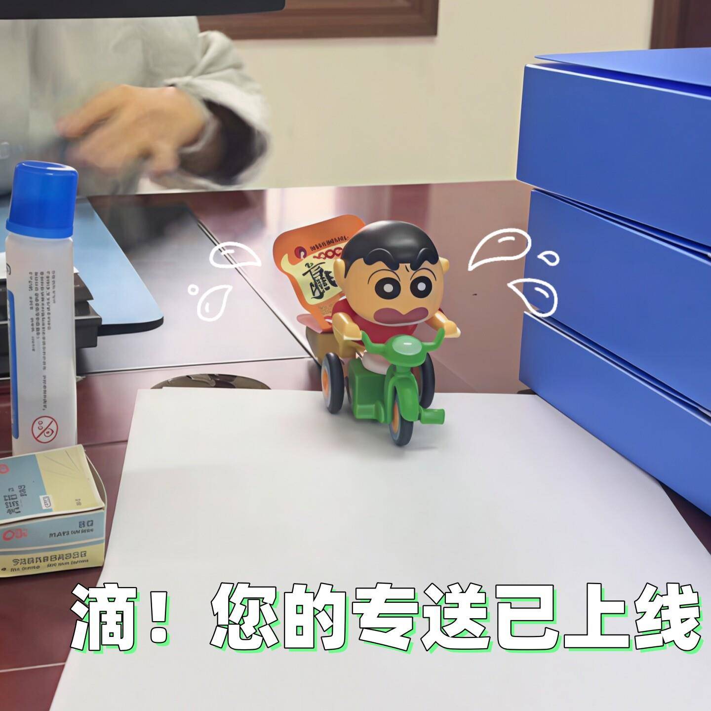 蜡笔味小新骑车发位条玩具不想起床爬行玩具可爱趣工治愈情绪摆件