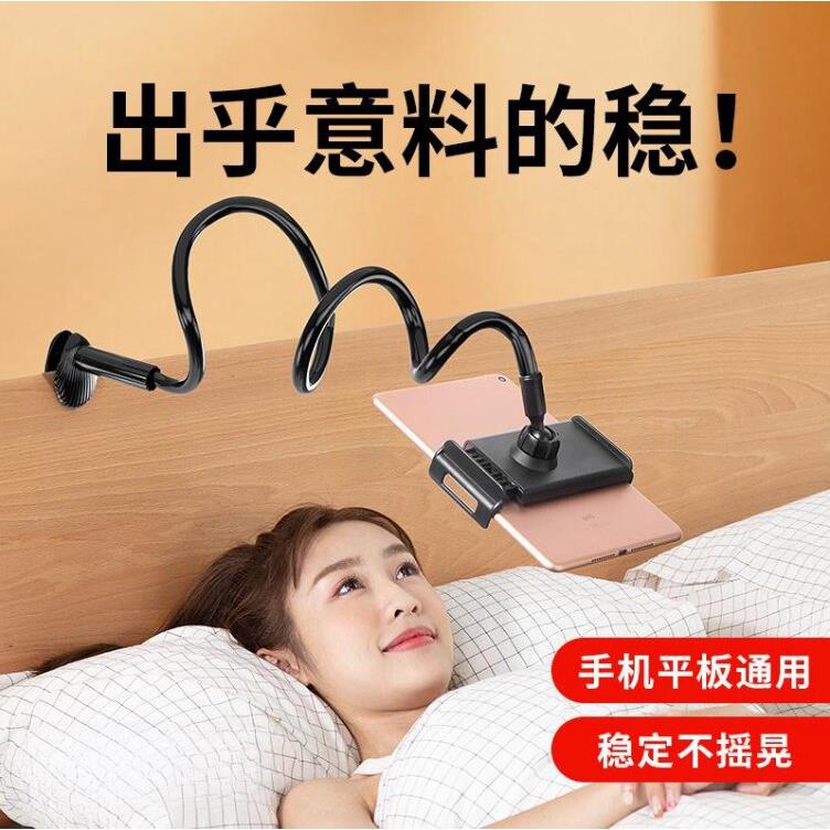 手架机懒人手机平板支架直播桌面床神器螺旋铝合金手上机夹子