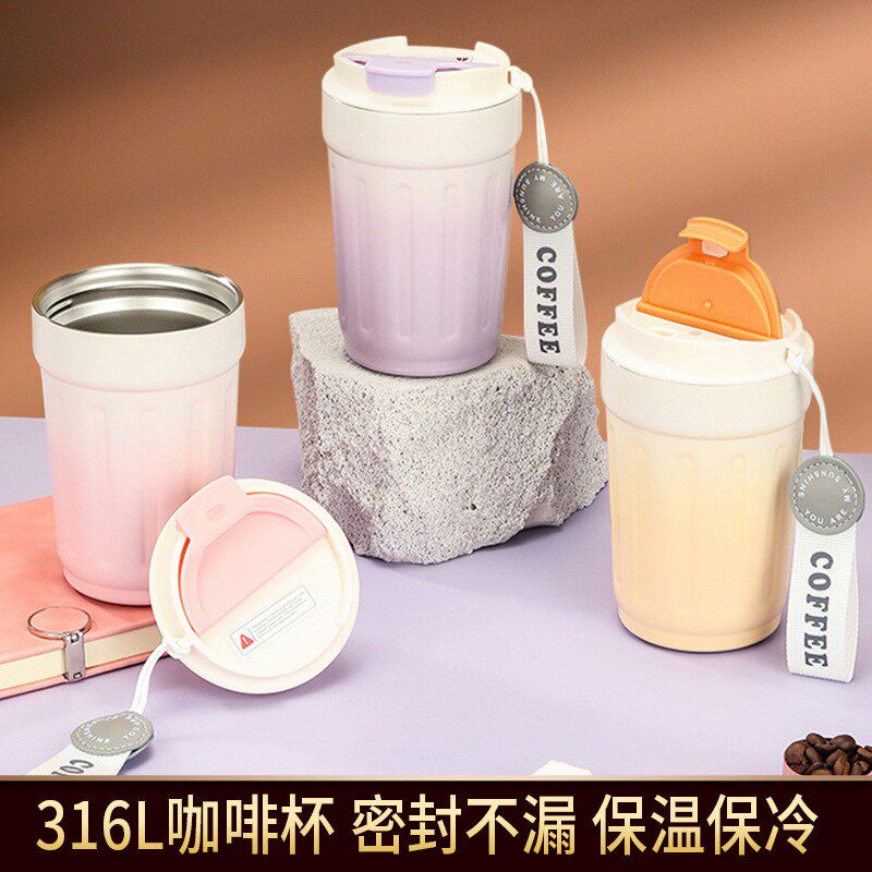 316L不锈钢内胆陶瓷咖啡杯高颜值便携车用保温水杯子coffee拿铁杯