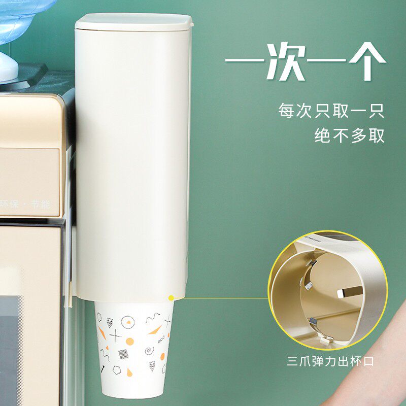 挂壁纸杯取杯器打孔饮水机杯架收纳免自动一次性式杯子家用置物架
