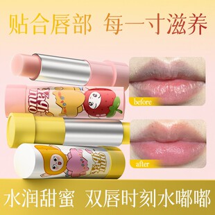 蛋黄油特润唇膏 补水保湿滋润口红润唇膏淡化唇纹防干裂