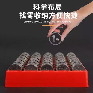 1托盘硬币收纳盒清点卡槽元点币游戏币盒超市多用途清点盘塑料盒