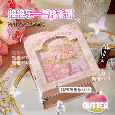 复古油画摇摇乐相册a3爱豆明星小卡卡册一宫格高颜值拍立得收纳册