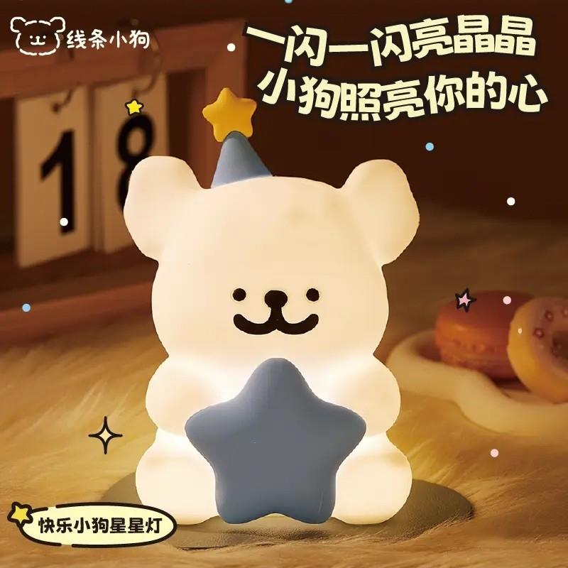 is风可爱超级快n乐小狗狗小灯儿童卧夜室床头睡眠灯小台灯小礼物