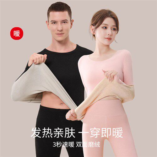 德绒保暖内衣女春秋季2026新款薄款加厚羊绒蚕丝情侣秋衣秋裤套装