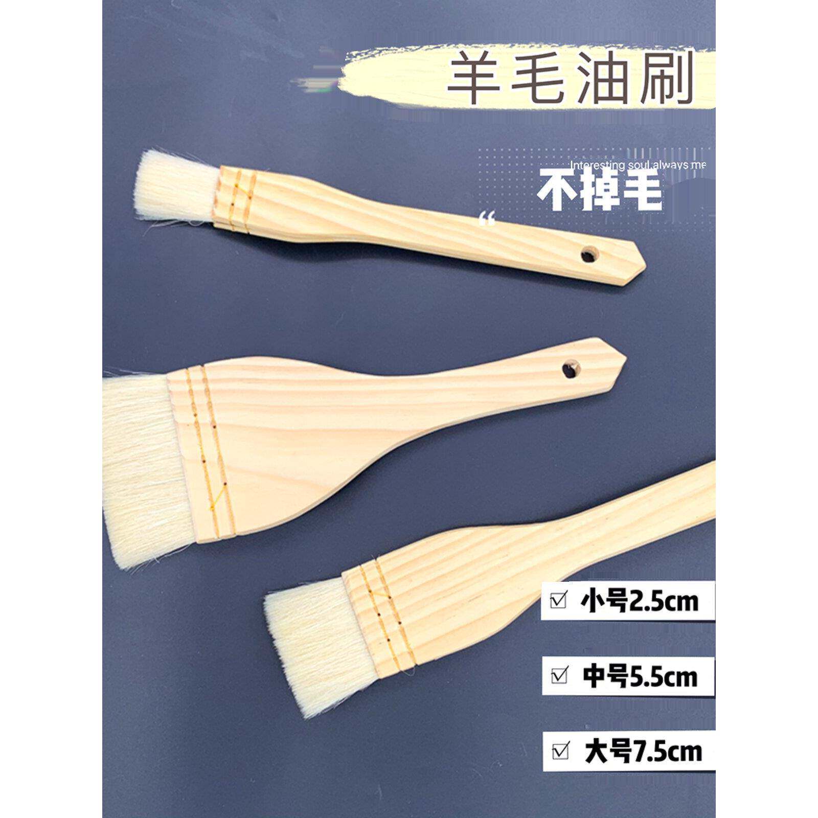 木柄烧烤油刷鸡蛋液刷蛋糕面包刷羊毛刷黄油刷扫月饼烘焙工具