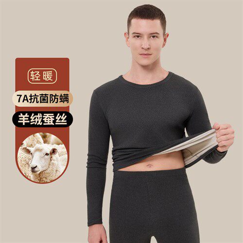 保暖内衣男士春秋季薄款羊绒蚕丝女士打底衫无痕发热秋衣秋裤套装