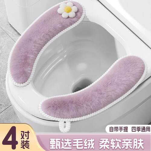 马桶坐垫四季通0用家用冬季加厚毛绒坐便套2垫25新款冬天坐便器子