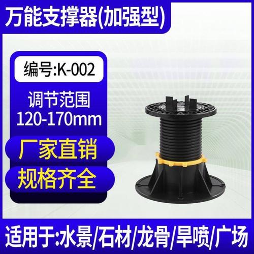 万能支撑器床底支架床支撑柱床脚支撑脚旱喷增高架承重木材支撑架