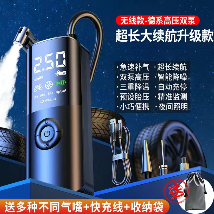 跨境车载充气泵无线款迷你照明便携式电动轿车轮胎打气泵数显