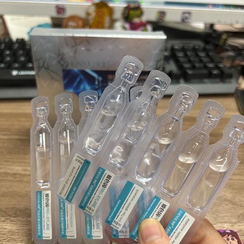Bosein多肽提亮二次一次性精华水润提亮抗衰老胶原蛋白棒便携