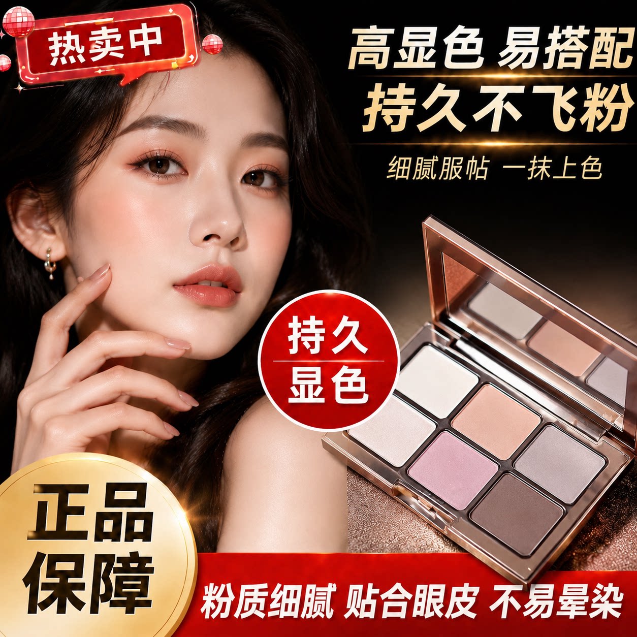 低饱和度莲藕粉奶茶大地色全哑光综合调色板六色腮红轮廓眼影盘