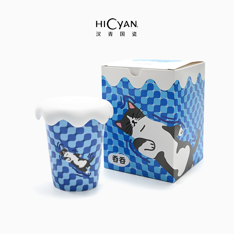 汉青国瓷「流浪小猫」吞吞可乐杯 马克杯 儿童水杯 可爱 萌宠