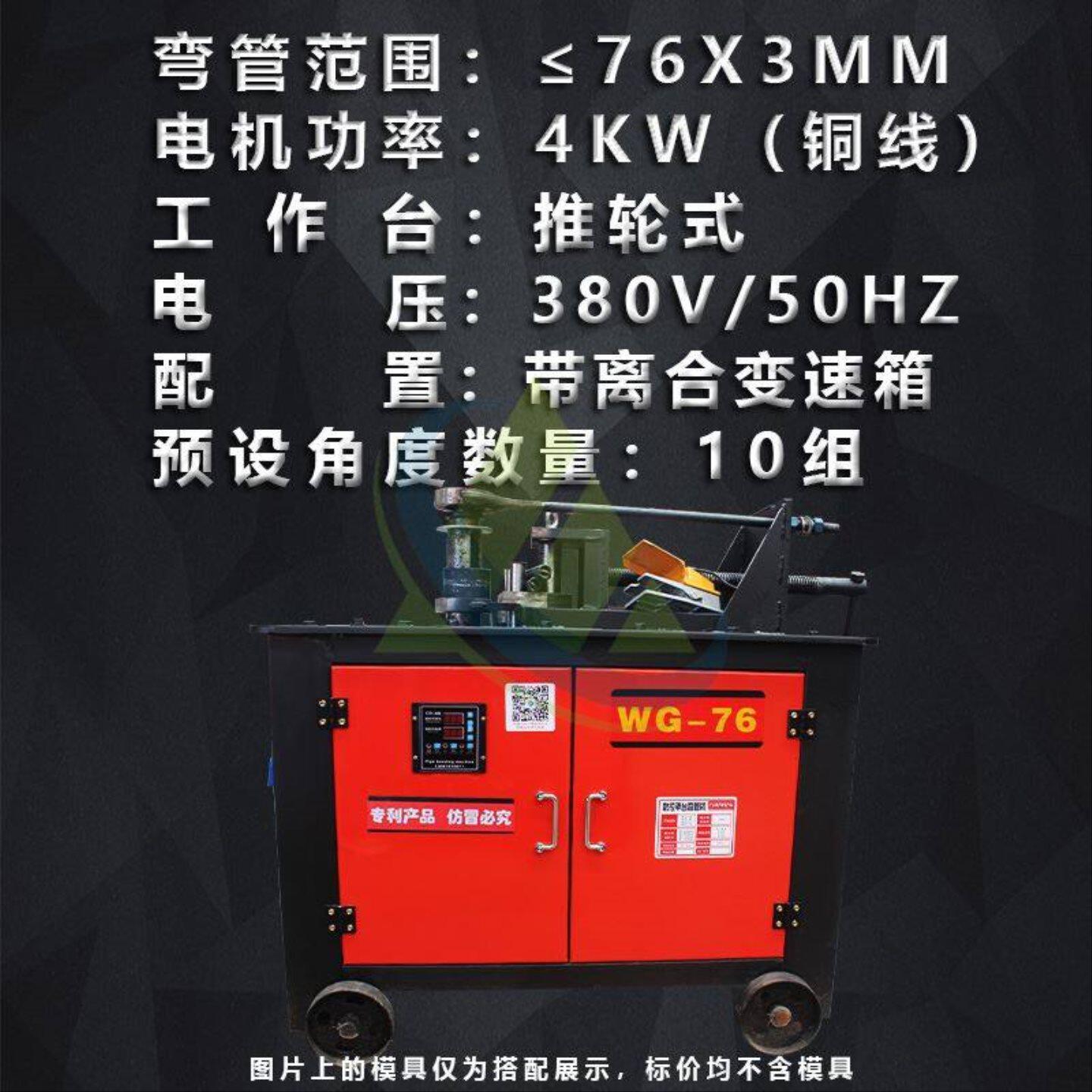 液压弯管器手动弯管机电动镀锌管钢管铁管分体弯折机小型弯管神器