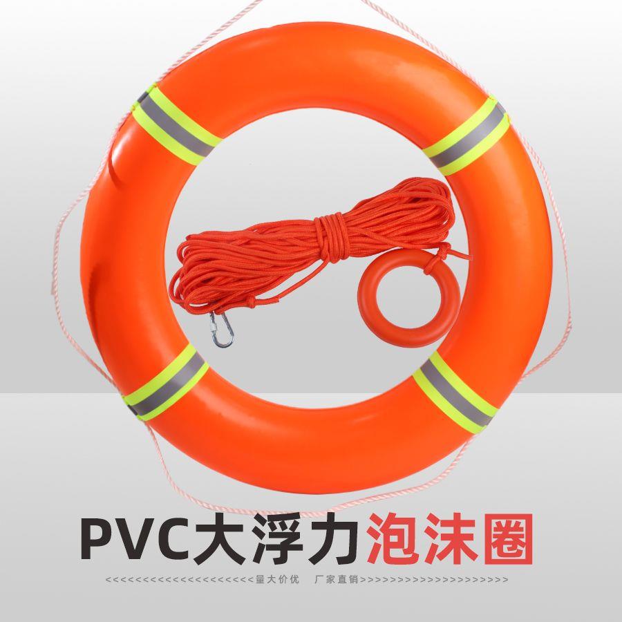 专业防汛救援2.5KG应急救生圈船用CCS救生圈成人泡沫圈救生绳