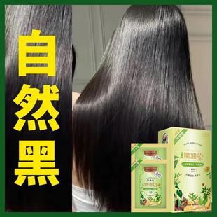 彩运来染发剂植物纯正品天然果油护染膏官方无刺激黑茶色男女专用